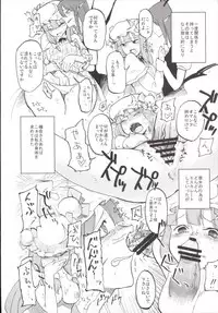 (Reitaisai 12) [Shironegiya (miya9)] NEGIDAKU III (Touhou Project)