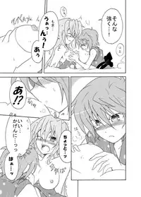 [Sugareya Shouten (Sugaleon)] TeaSuba... Nove!! -Teana-san ga Onsen de Nakajima Shimai ni Osowareru Hon- (Mahou Shoujo Lyrical Nanoha) [Digital]