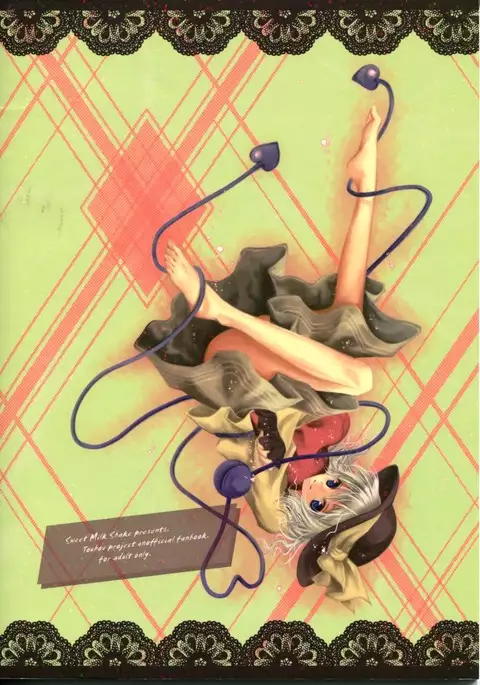 koishichanto koishitai！