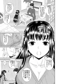 [Studio Wallaby (Haruhonya)] Saimin ecchi [Digital]