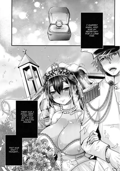 Ketsuniku no Yuugou