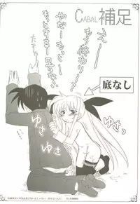(C73) [PLUM (Kanna)] Mahou Shoujo Magical SEED Soushuuhen X (Mahou Shoujo Lyrical Nanoha)