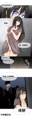 HouseHold Affairs 【卞赤鲤个人汉化】1~18话（持续更新中）