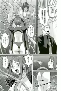 [Anthology] Shokushu! Etsuraku no Utage 2