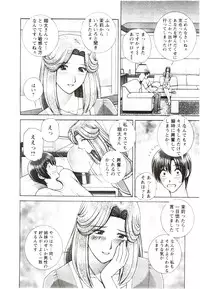 [GUN Ryuusei] Futarigurashi