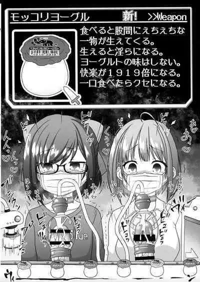 (Holokle 5th) [CIRCLE ENERGY (Imaki Hitotose)] Betsu Sekai ANOTHER WORLD ~Holomen ni Ochinchin ga Haechatta Illust Shuu~ (Hololive)