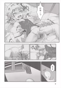 (C89) [Angelic Feather (Land Sale)] Otimpo Hunter Flandle (Touhou Project)