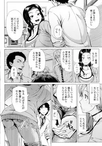 COMIC Tenma 2016-03