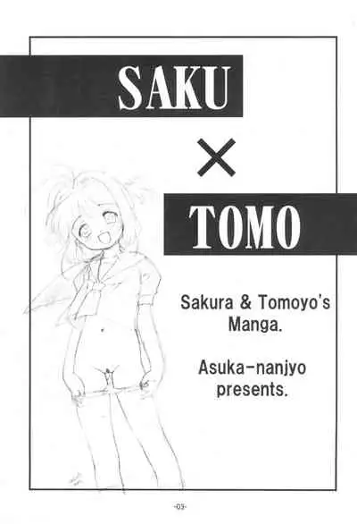Saku x Tomo