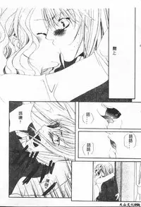 [Anthology] Shitatari [Chinese]