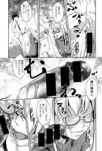 COMIC Shingeki 2015-03