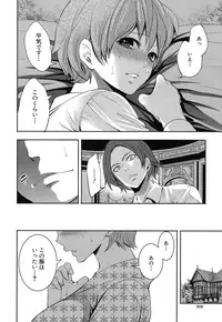 COMIC Mugen Tensei 2016-12 [Digital]