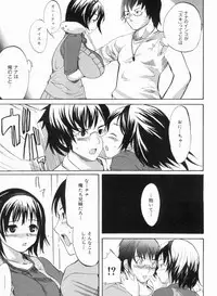 [Shimon Ryuushirou] Sex Teacher