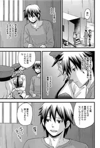 [Takizawa Naia] Onnajima - Harem Frontier