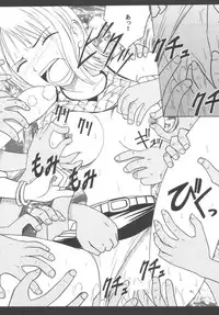 [Crimson Comics (Carmine)] Koukai Soushuuhen (One Piece)