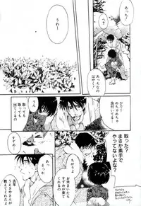 [MITAONSYA] GIRL FRIEND