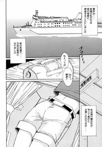 [Yuuki] Injoku Soukan