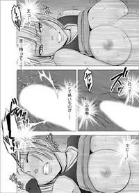 [Crimson] Tensai baree senshu Outori marin kutsujoku no 1-nenkan