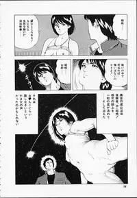 [Amiya Mia] Gokukara Hong Kong Onee