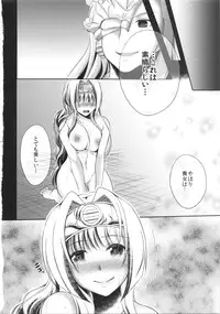 (C86) [Azuki Monaka (Takenouchi Suama)] Toraware Otome (Sengoku Otome)