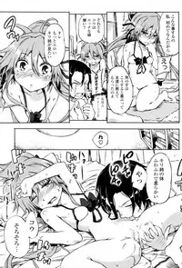 [Amakan] Natsu Mizu (COMIC Potpourri Club 2011-07)