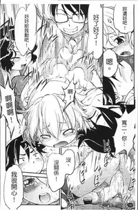 [Maka Fushigi] JS Kikaku - JS Standards [Chinese]