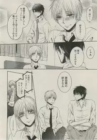 BOY'S ピアス 2014-09