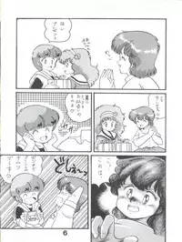 (C36) [Studio Tamo (Daikyojin)] Magical Ponponpon 5 (Various)