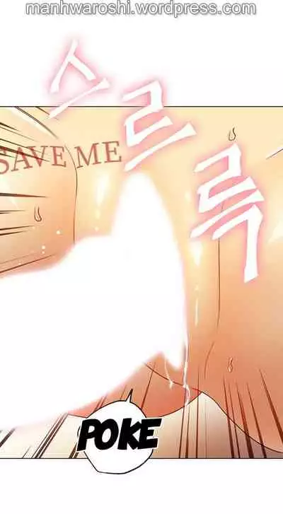 [Neck Pilllow] Stepmother Friends Ch.50/? [English] [Hentai Universe] NEW! 09/12/2021