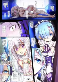 [sad.co (Sadokko)] Re:Zero nara Mou Kirawarete mo Hameochi Suru made Rape (Re:Zero kara Hajimeru Isekai Seikatsu)