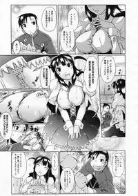 COMIC Megastore 2009-12