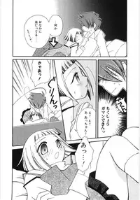 [Anthology] Poony Toy