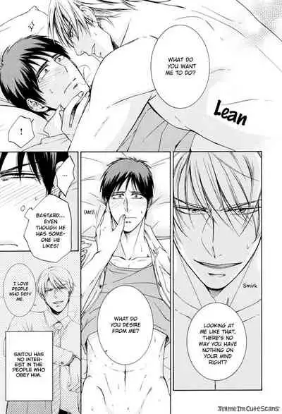 [Aion Kiu] Kimi no Nioi ga Suki | I Like Your Smell [English] {Tell Me I'm Cute Scans}