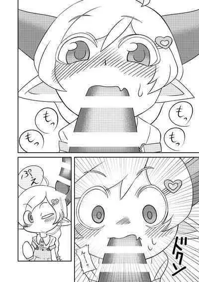 [Tokumei Tanuki Goten (Tokumei Tanuki)] Nazuha-chan to Yasashii Ushi-san (Maritsu Loli Succubus Youmaen) [Digital]