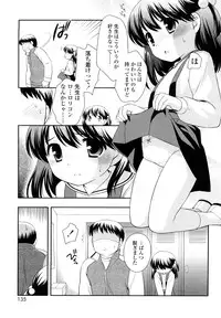 [Ueda Yuu] Kachin Kochin Koakuma