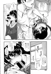 COMIC Tenma 2016-03