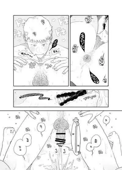 Oshiri kara Dasu Tokoro Zero Kyori de Mite hoshii