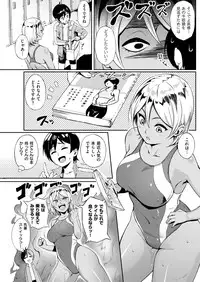 COMIC Kairakuten 2016-01 [Digital]