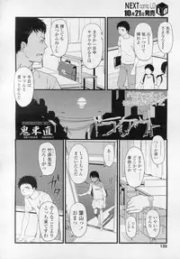 COMIC LO 2010-11 Vol. 80