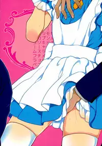 (Kimi to no 1on1) [Hekireki (Sorami)] Hazelnut Vanilla Almond Caramel Whip Caramel Sauce Mocha Sauce Chocolate Cream Frappuccino (Kuroko no Basuke) [Incomplete]