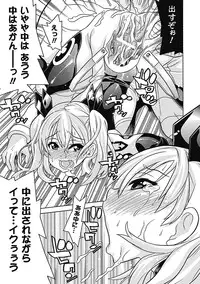 [Anthology] Megami Crisis 9 [Digital]