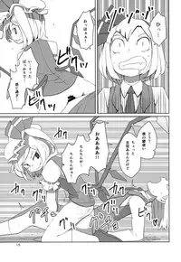 (Reitaisai 12) [Sorabatake (D@i)] Touhou Shota Teishoku (Touhou Project)