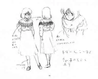 Cream Lemon Storyboard･Synopsis PART1 "Be･My･Baby" ＆ PART5 "Ami･AGAIN"