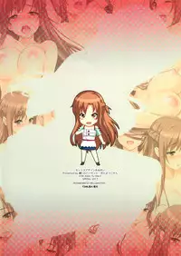 [Wata 120 Percent (Menyoujan)] Sex Again Onegai (Sword Art Online) [Chinese] [final個人漢化] [Decensored]