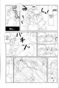 (C82) [Marin (Suzusato Rinka, Mage)] Doujouyaburi no Kata wa Katteguchi e Omawari Kudasai | Challengers Please Present Yourself At The Back Door (Ranma 1/2) (English) [SaHa]