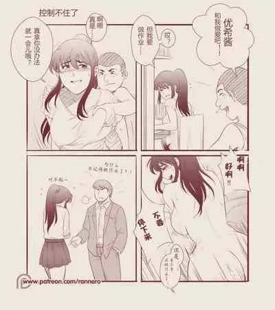 4koma Manga Shuu