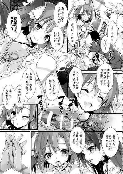 Elo Live! collection IV