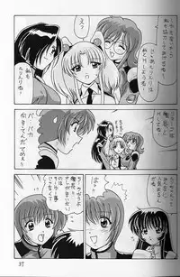 [Mental Specialist (Watanabe Yoshimasa)] Nade Nade Shiko Shiko 8 (Nadesico)