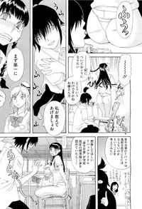 COMIC Megastore-H 2010-01