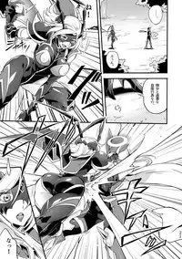 [Binbou Yusuri Express (Mochimako)] Kisen Tenshi Gigi Wisteria 01 ~ 05 [Digitial] (Ongoing)